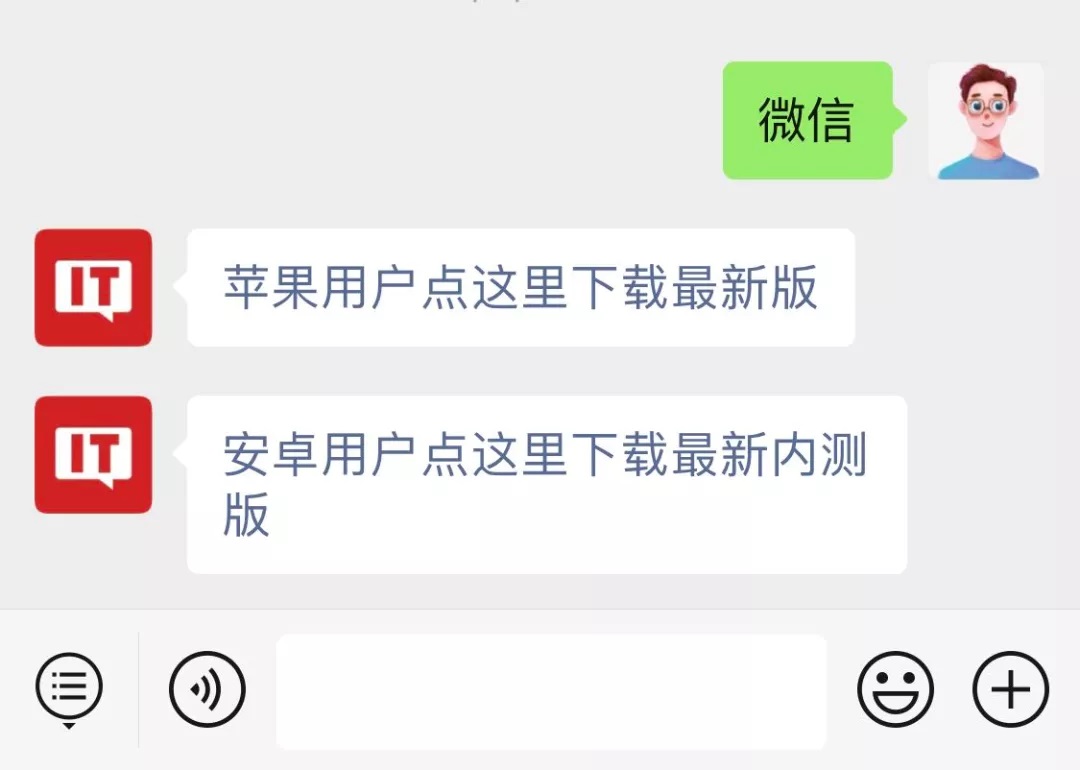 GAME STAR:騰訊張軍:微信已讀功能和訪客功能已銲死,不會開發,不會提供