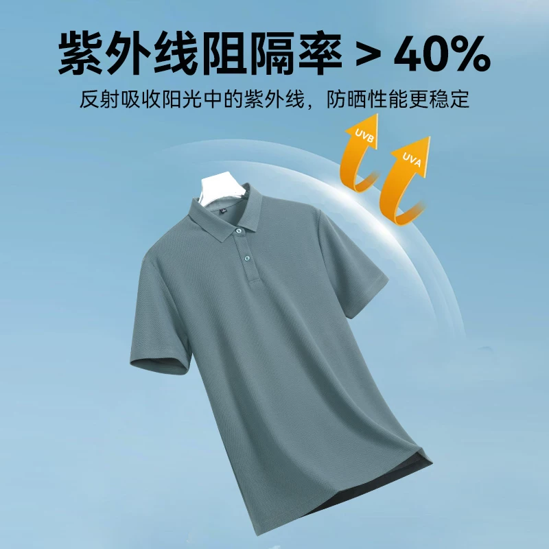 角子機：防曬又有型 鴨鴨官旗Polo衫大促：到手最低僅需26.65元